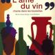 Catalogue of the exhibition - "Wine's soul sings in the bottles"